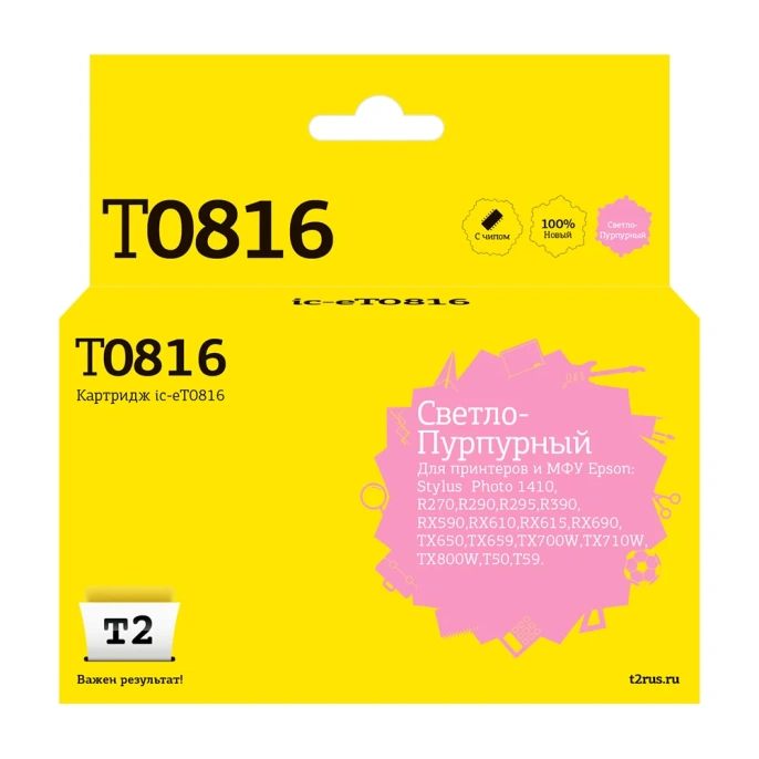 Картридж T2 (C13T0816/T1116/T0816) для Epson Stylus Photo R270R, 290, R390, RX690, TX700, светло-пурпурный, с чипом IC-ET0816