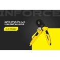 Квадратные пресс-клещи Inforce с регулировочным винтом 0.2-16 мм² 06-19-13