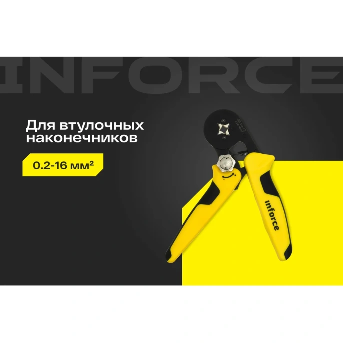 Квадратные пресс-клещи Inforce с регулировочным винтом 0.2-16 мм² 06-19-13