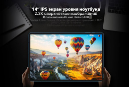 Планшет Teclast T70 Premium set G100 2.2 8C RAM8Gb ROM128Gb 14" IPS 2240x1400 4G Android 15 серый 13Mpix 8Mpix BT WiFi microSD 1Tb 10000mAh (24970051)