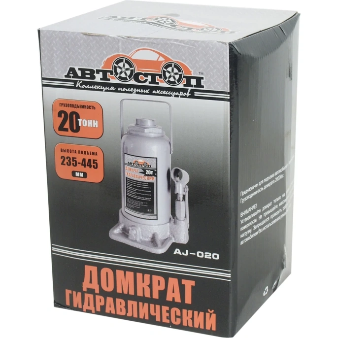 Домкрат гидравлический бутылочный 20т Автостоп AJ-020 658142