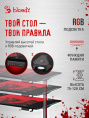 Стол игровой BLOODY BD-TB301, с регулировкой высоты, электропривод, ЛДСП, карбон