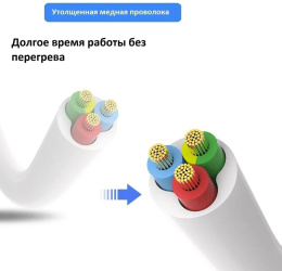 Сетевой фильтр Deli ET437, 1.8м, белый