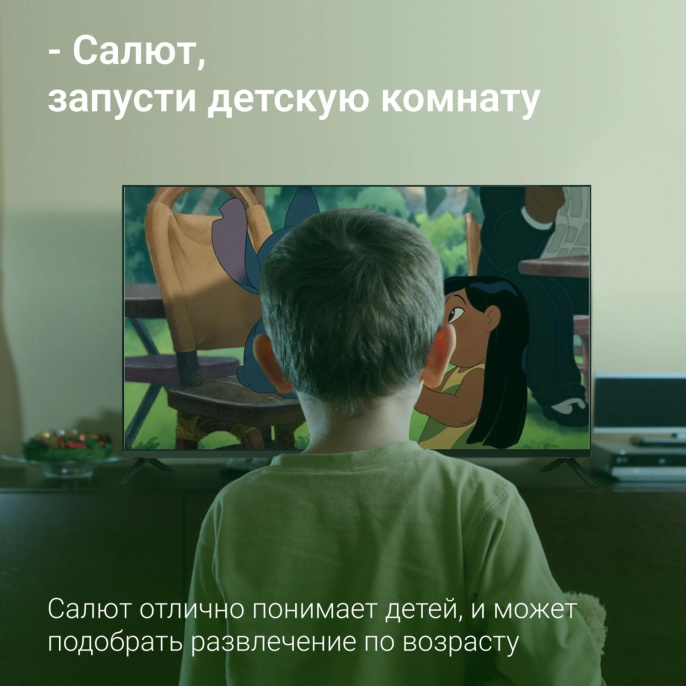 43" Телевизор Digma DM-LED43UBB40 4K Ultra HD, СМАРТ ТВ, Салют ТВ, черный