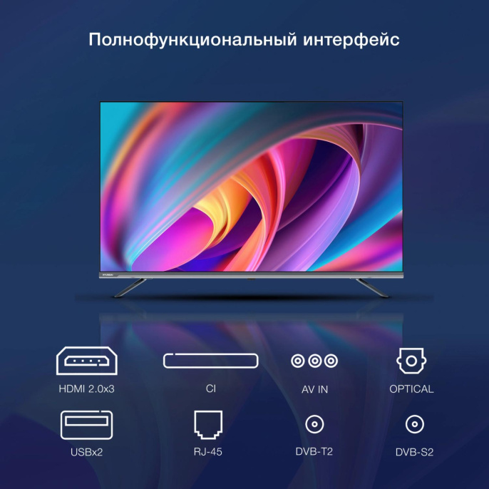 Телевизор LED Hyundai 43" H-LED43BU7100 WebOS Frameless Metal серый/серый 4K Ultra HD 60Hz MEMC DVB-T DVB-T2 DVB-C DVB-S DVB-S2 USB WiFi Smart TV