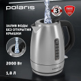 Чайник электрический Polaris PWK 1865CA 1.8л. 2200Вт сталь корпус: нерж.сталь 025429