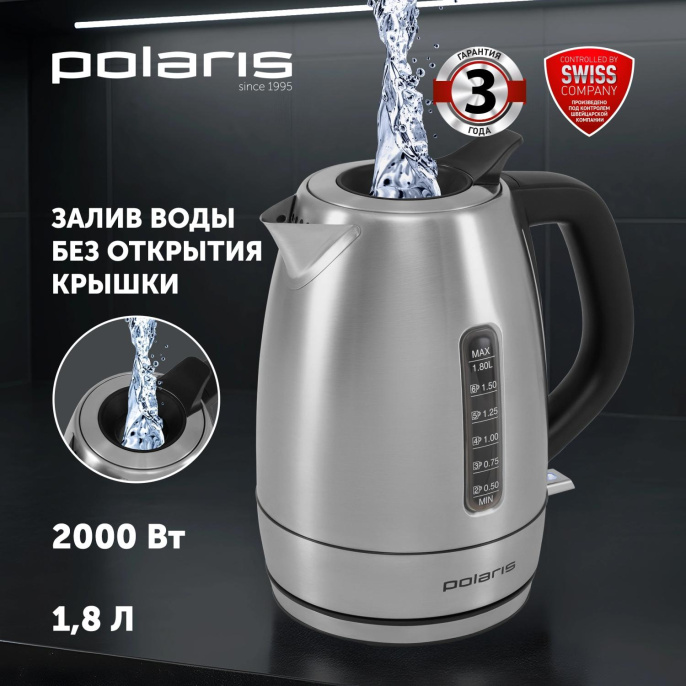 Чайник электрический Polaris PWK 1865CA 1.8л. 2200Вт сталь корпус: нерж.сталь 025429