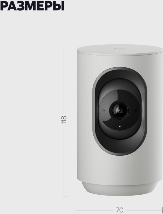 Камера видеонаблюдения IP ЯНДЕКС YNDX-00582GRY,  2560х1440 pix,  5.85 мм,  серый