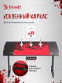 Стол игровой BLOODY BD-TB301, с регулировкой высоты, электропривод, ЛДСП, карбон