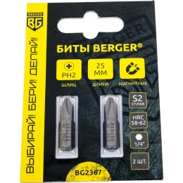 Биты магнитные PH2, 25 мм, 2 шт, S2 Berger BG BG2367