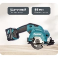 Дисковая пила Makita CXT HS301DWME