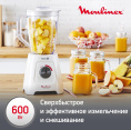 Блендер MOULINEX Blendforce LM42Q110, стационарный, белый
