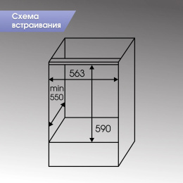 Духовой шкаф электрический ZIGMUND & SHTAIN E 158 B, 72л, дверца с 3 стеклами, черный