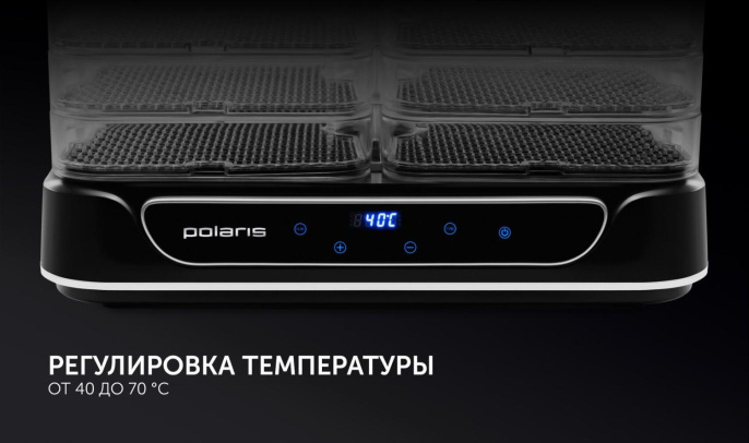 Сушилка для овощей и фруктов Polaris PFD 1206V, черный, 6 поддонов