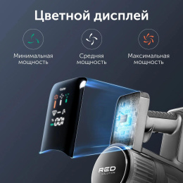 Ручной пылесос handstick RED SOLUTION V3080, 450Вт, серый/серый