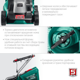 Газонокосилка роторная Зубр ГС-33-1310 1300Вт