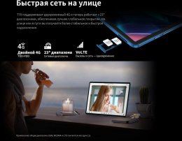 Планшет Teclast T70 Premium set G100 2.2 8C RAM8Gb ROM128Gb 14" IPS 2240x1400 4G Android 15 серый 13Mpix 8Mpix BT WiFi microSD 1Tb 10000mAh (24970051)