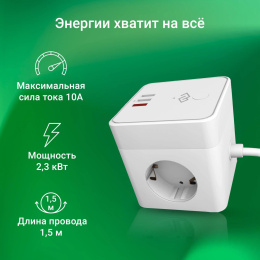 Умная розетка Digma DiPlug Cube 1, EU, Wi-Fi, белый [dpc13s]
