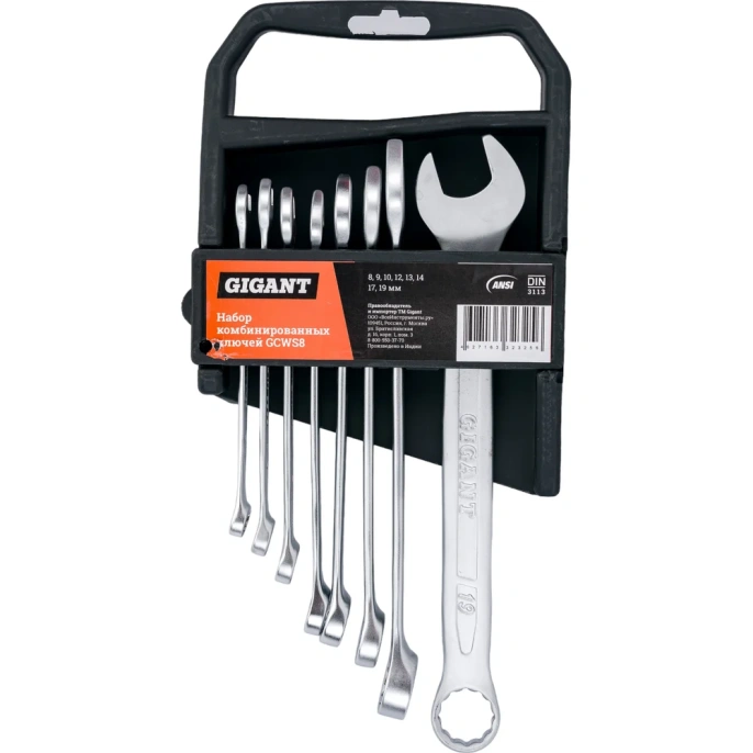Набор комбинированных ключей 8 шт Gigant, Сталь Cr-V, 8-19мм, GCWS8