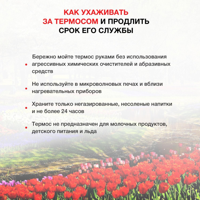 Термос StarWind 21-1000/1, 1л