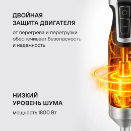 Блендер погружной Rondell RDE-1304 1800Вт черный/нержавеющая сталь