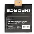 Диск алмазный по бетону сегментный 350/25,4 Inforce 05-13-42