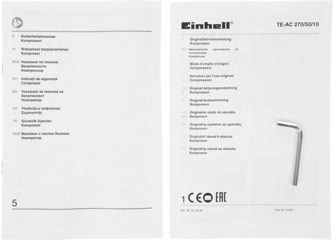 Компрессор поршневой Einhell TE-AC 270/50/10 масляный 270л/мин 50л 1800Вт красный/черный