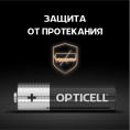 Батарея Opticell Simply AA отрывной блистер AA 2шт блистер