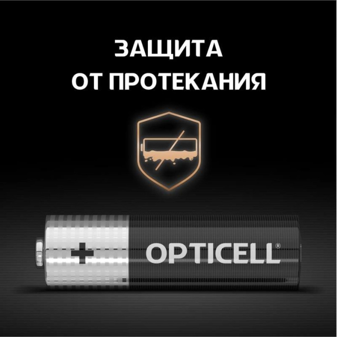 Батарея Opticell Simply AA отрывной блистер AA 2шт блистер