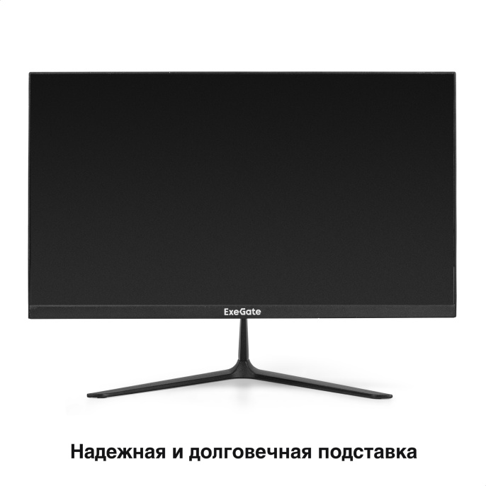 Монитор с аудио 21.5" 100 Гц ExeGate ProSmart ER2207A (VA LED Grade A+, FHD, 1920x1080@100Гц, 16:9, 250cd/m2, 3000:1, 178°/178°, 5ms, Speakers, D-Sub, HDMI, audio-in, FreeSync, Flicker-free, Low Blue Light, кабель HDMI 1.5м, VESA, EX300340RUS