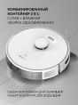 Робот-пылесос Polaris IQ Home PVCR 5003, 45Вт, белый/серый