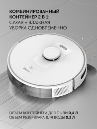 Робот-пылесос Polaris IQ Home PVCR 5003, 45Вт, белый/серый