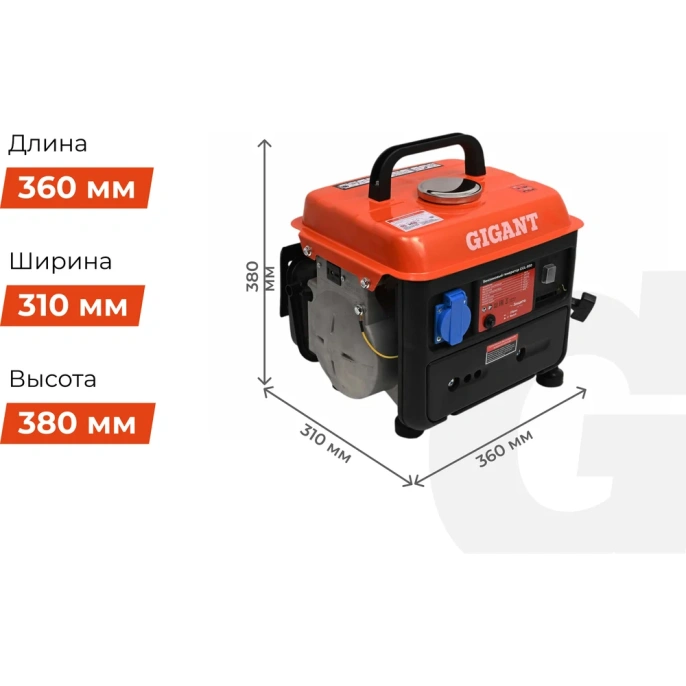Бензиновый генератор Gigant (950 Вт; 12 В розетка) GGL-950
