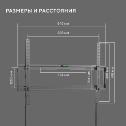 Кронштейн для телевизора Hyundai GL-S3 черный 32"-85" макс.45кг настенный фиксированный (HMA45B085XF26)
