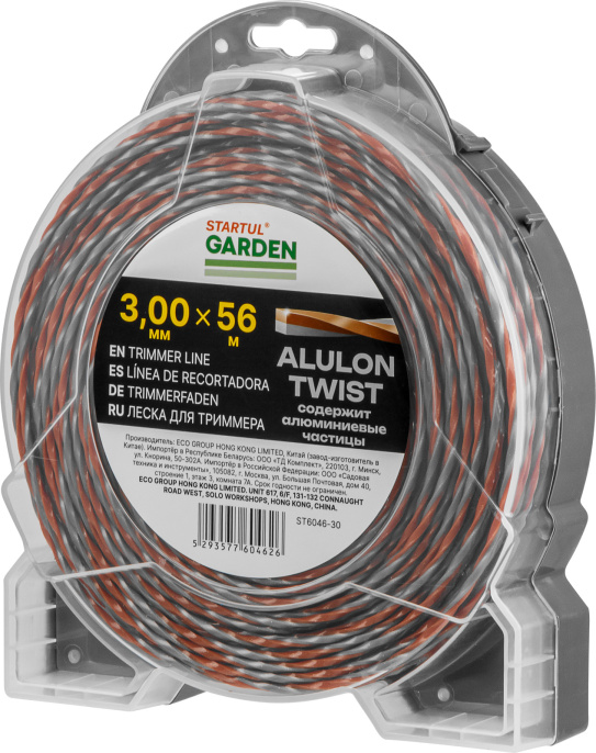 Леска ф 3.0 мм х 56 м витой квадрат сеч. ALULON TWIST STARTUL GARDEN ST6046-30