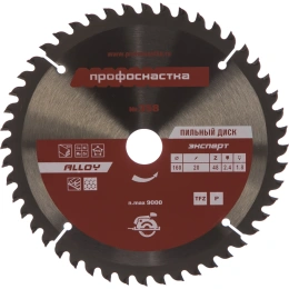 Диск пильный по алюминию Эксперт ALLOY 358 (160х16/20 мм; Z48; TFZ P+) Профоснастка 60301010