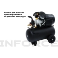 Компрессор (50 л; 10 бар; 410 л/мин) Inforce CXV-50L 04-06-22