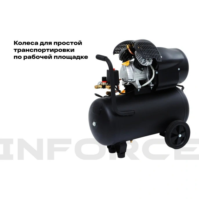 Компрессор (50 л; 10 бар; 410 л/мин) Inforce CXV-50L 04-06-22