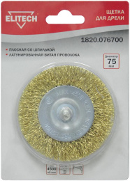 Щетка дисковая Elitech 1820.076700, по металлу, 75мм, 1