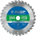 Диск пильный по дереву ЗУБР Быстрорез 255x30 мм, 32Т 36901-255-30-32_z01