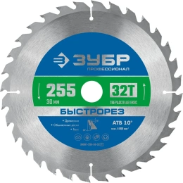Диск пильный по дереву ЗУБР Быстрорез 255x30 мм, 32Т 36901-255-30-32_z01