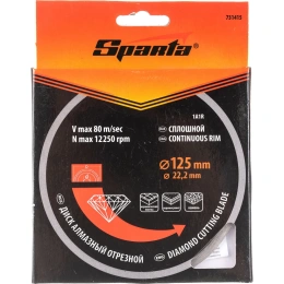 Диск алмазный отрезной сплошной 125x22.2 мм SPARTA 731415