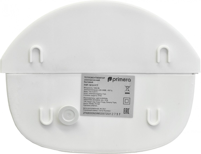 Тепловентилятор Primera FHP-1810-FCT 1800Вт белый