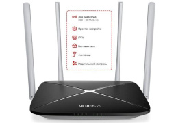 Wi-Fi роутер MERCUSYS AC12,  Wi-Fi 5,  AC1200,  2.4/5ГГц, 3 LAN,  черный