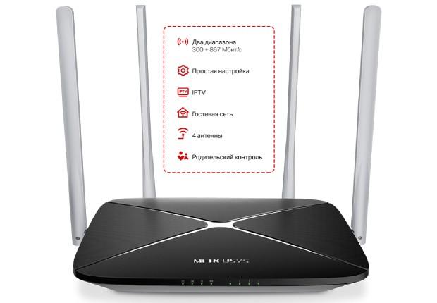 Wi-Fi роутер MERCUSYS AC12,  Wi-Fi 5,  AC1200,  2.4/5ГГц, 3 LAN,  черный