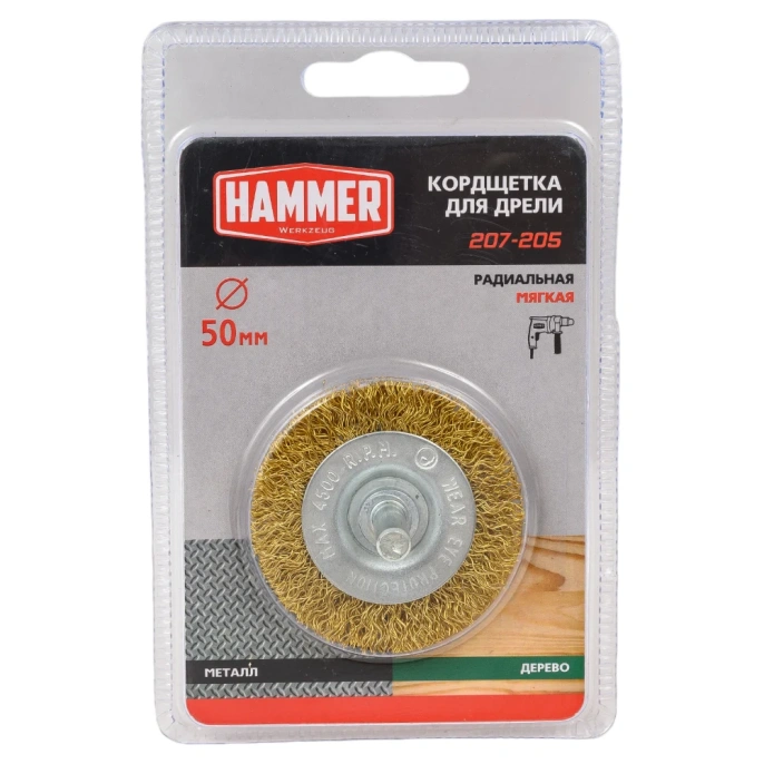 Кордщетка радиальная с хвостовиком Flex 207-205 (50 мм; d6; гофрированная латунированная проволока) HAMMER 32445