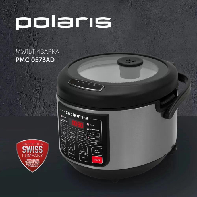Мультиварка Polaris PMC 0573AD, 750Вт, серебристый/черный