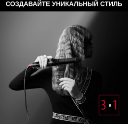 Мультистайлер Rowenta CF451LF0, черный [1830008551]