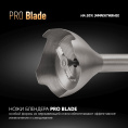Блендер Polaris PHB 0746 CordLess, погружной, черный