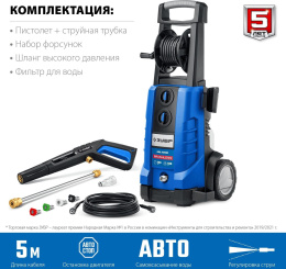 Мойка высокого давления Зубр АВД-П200